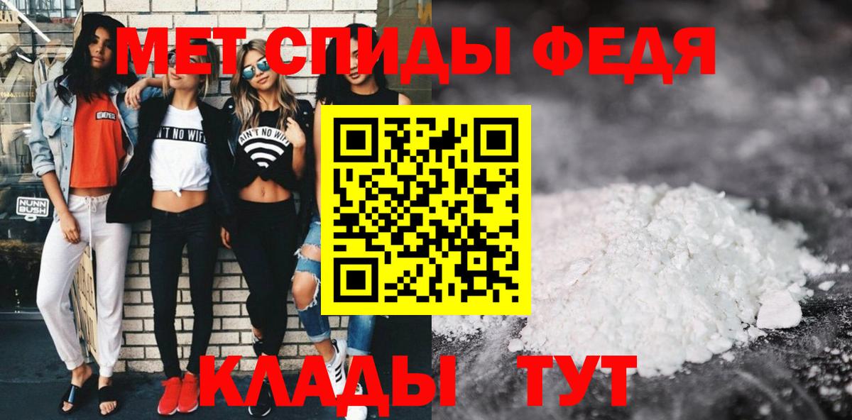 Амфетамин VHQ  Вход с VPN  hydra   Миллерово  АМФЕТАМИН 