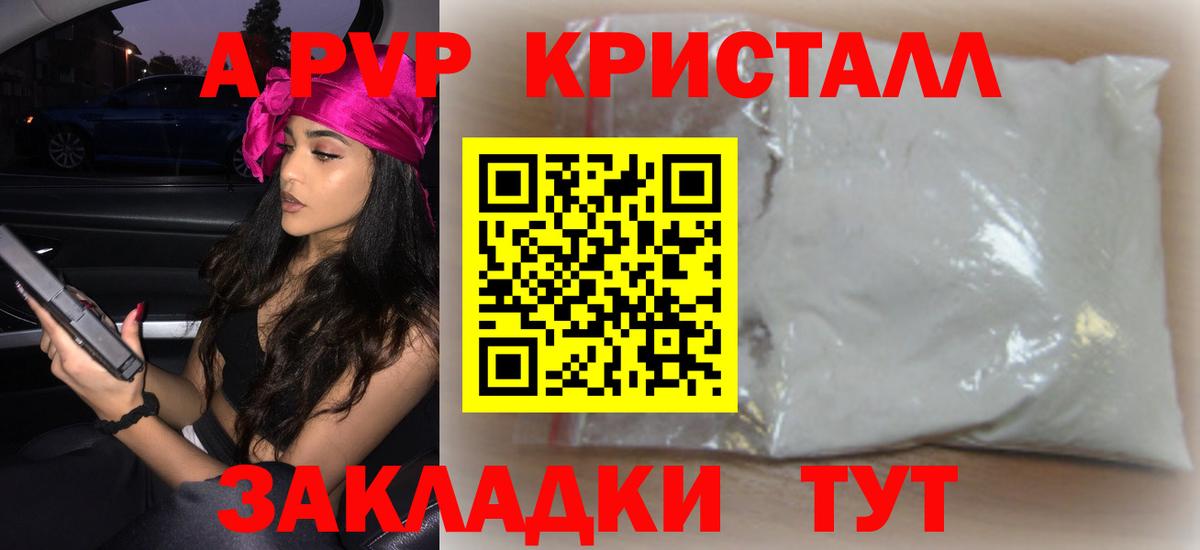 Канабис Миллерово