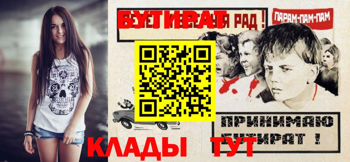 Бутират оксибутират Миллерово