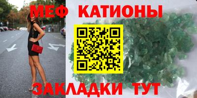 мескалин Гусиноозёрск