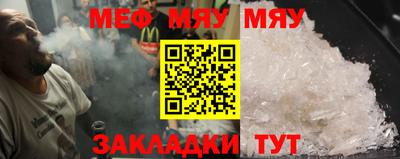 мескалин Гусиноозёрск