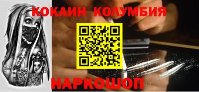 мескалин Гусиноозёрск