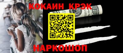 кокс Гусев