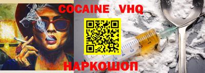 мескалин Гусиноозёрск