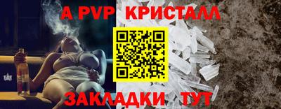 мескалин Гусиноозёрск