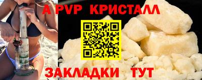 мескалин Гусиноозёрск