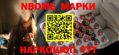 мескалин Гусиноозёрск