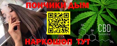 мескалин Гусиноозёрск