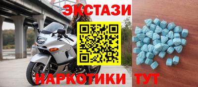 мескалин Гусиноозёрск