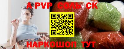 кокс Гусев