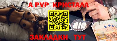 кокаин колумбия Гусь-Хрустальный