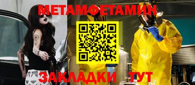 кокаин колумбия Гусь-Хрустальный