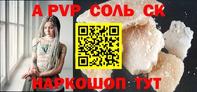 мескалин Гусиноозёрск