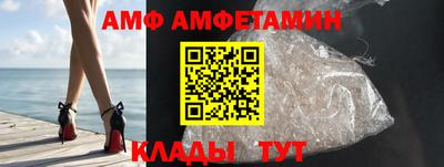 прущие грибы Донской