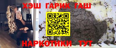 мескалин Гусиноозёрск