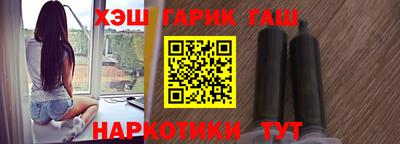 мескалин Гусиноозёрск