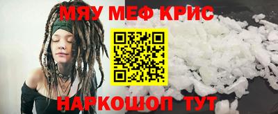 мескалин Гусиноозёрск