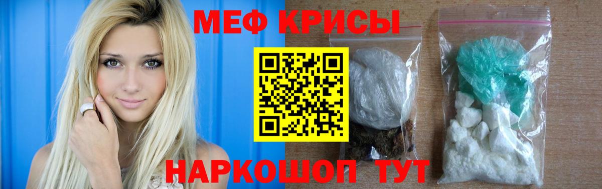 Мефедрон кристаллы  Кокаин  Каннабис  Миллерово  ГАШИШ  Вход с VPN 
