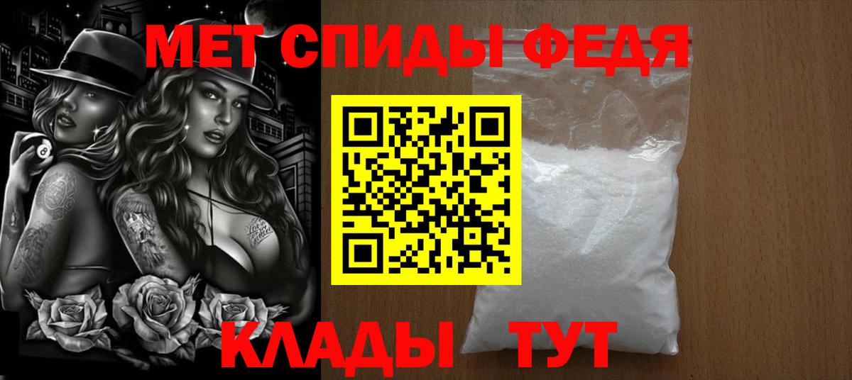 Миллерово  Метамфетамин мет  Вход с VPN 