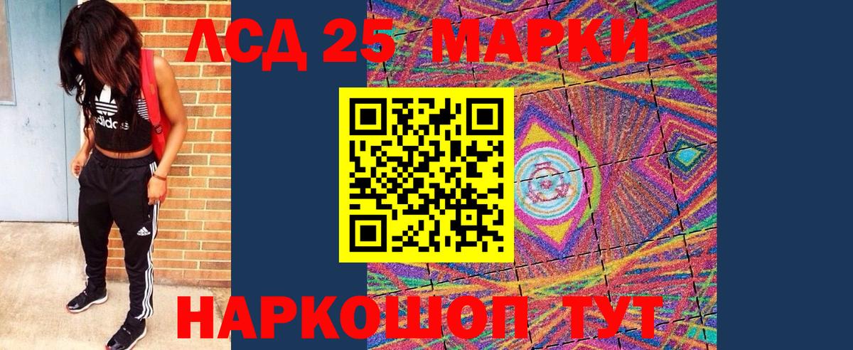 Марки N-bome 1500мкг  Вход с VPN  Марки N-bome 1500мкг  Миллерово 