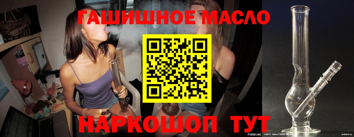 ТГК вейп Миллерово