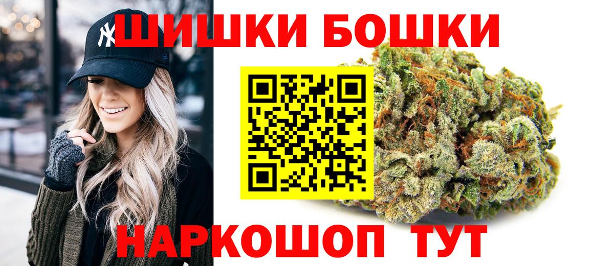 МАРИХУАНА THC 21%  Марихуана марихуана  Шишки марихуана OG Kush  Вход с VPN  Миллерово  Шишки марихуана White Widow 